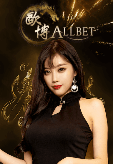 ezs-wt-allbet-full-vertical.png